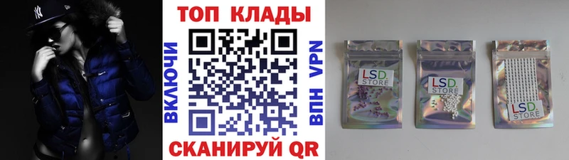 Купить Галлюциногенные грибы  АМФ  МАРИХУАНА  Меф  А ПВП  Заозёрный