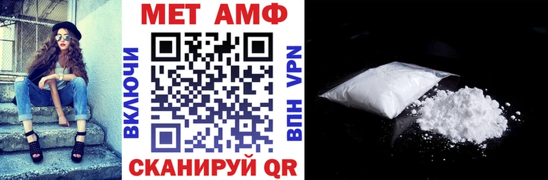 Amphetamine Premium  Купить  Заозёрный 