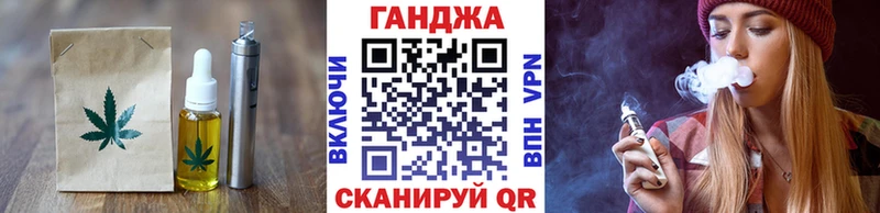 Купить закладки  Заозёрный  Еда ТГК конопля 