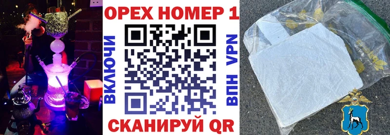 Купить  Заозёрный  COCAIN VHQ 