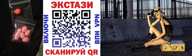 Купить  Заозёрный  ЭКСТАЗИ 280 MDMA 