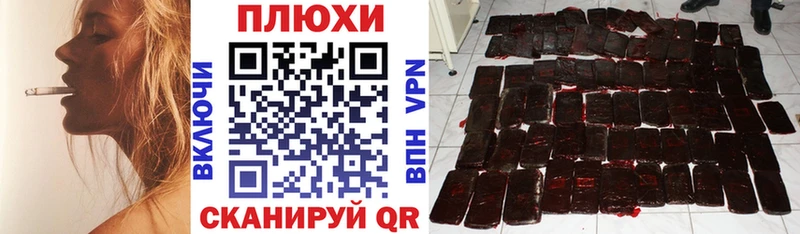 Купить  Заозёрный  Гашиш убойный 