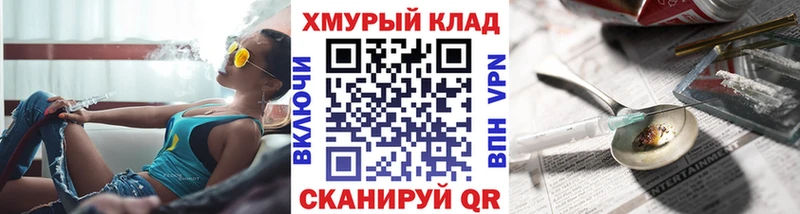 Героин гречка  Купить закладки  Заозёрный 