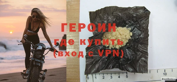 бошки Елизово