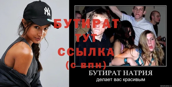 бошки Елизово