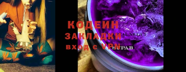 бошки Елизово