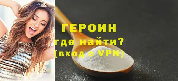 бошки Ельня