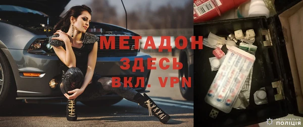 бошки Елизово
