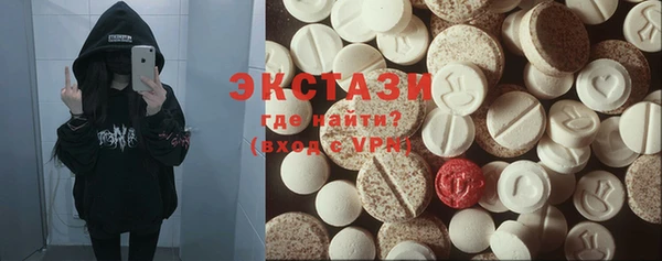 бошки Ельня