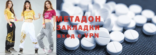 бошки Елизово
