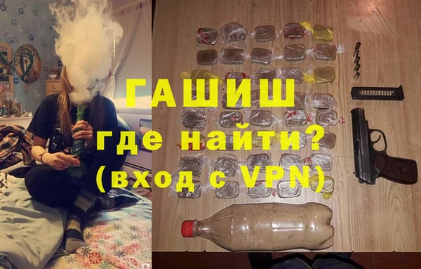 бошки Ельня