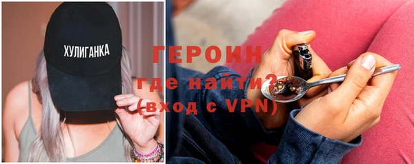 бошки Елизово