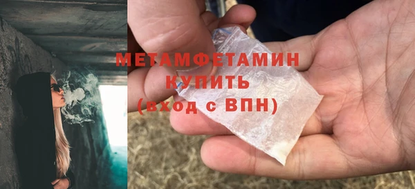 амф Елабуга