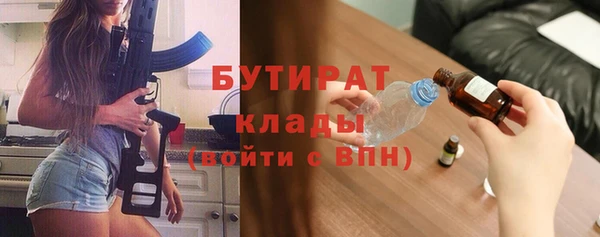 бошки Ельня