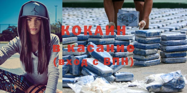 бошки Елизово