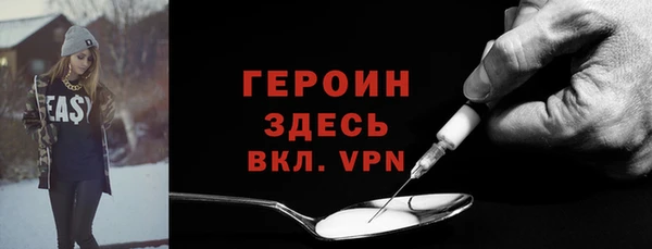бошки Ельня