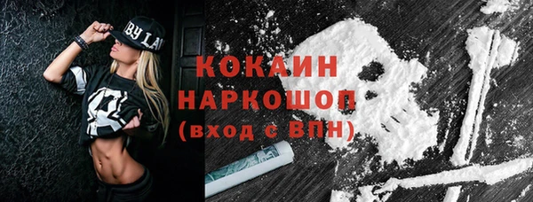 бошки Елизово