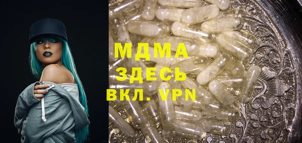 бошки Елизово