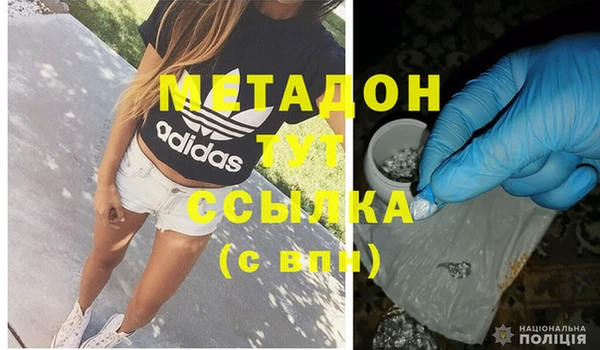 бошки Ельня