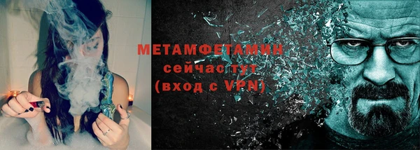 амф Елабуга