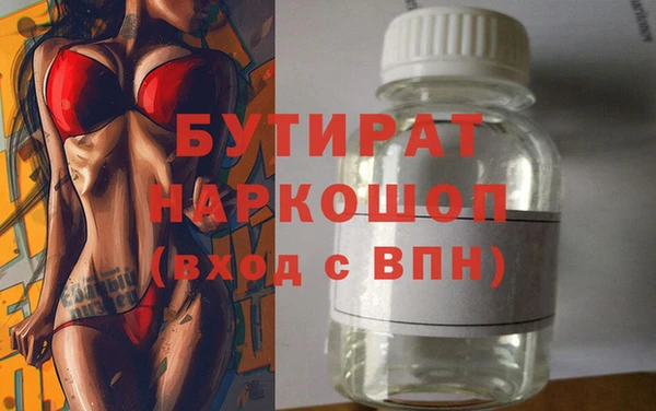 бошки Елизово