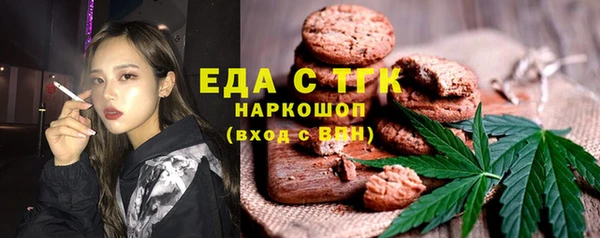 бошки Ельня