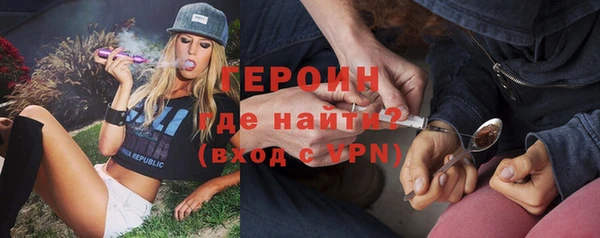 бошки Ельня