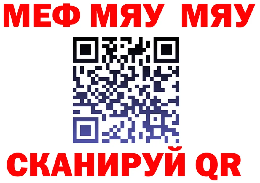 Альфа ПВП СК маркетплейс площадка MEGA Заозёрный
