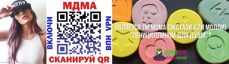 МДМА VHQ  Купить закладки  Заозёрный 