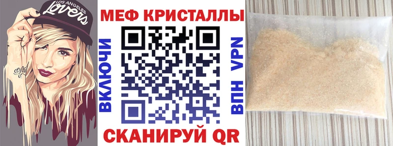 Меф 4 MMC  Купить  Заозёрный 