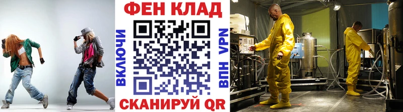 Купить где  Заозёрный  МЕТАМФЕТАМИН винт 