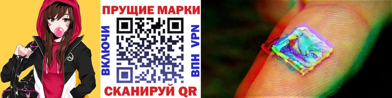 Марки N-bome 1,8мг  Купить где  Заозёрный 