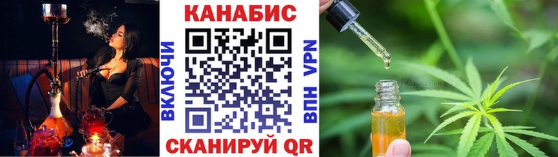 МАРИХУАНА THC 21%  Купить где  Заозёрный 